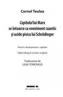 Capitalul lui Marx se întoarce ca eveniment cuantic și ucide pisica lui Schrӧdinger