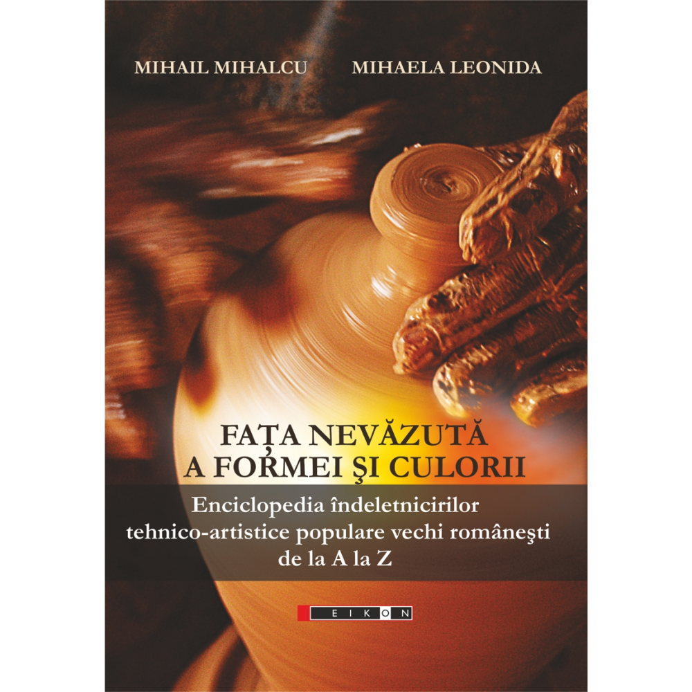 Faţa nevăzută a formei și culorii - Ed. 2‐a, revăzută şi adăugită Faţa nevăzută a formei și culorii - Ed. 2‐a, revăzută şi adăugită