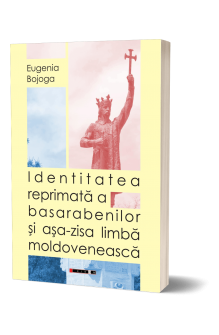 Identitatea reprimată a...