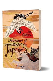 DRUMURI ȘI ÎNTÂLNIRI CU...